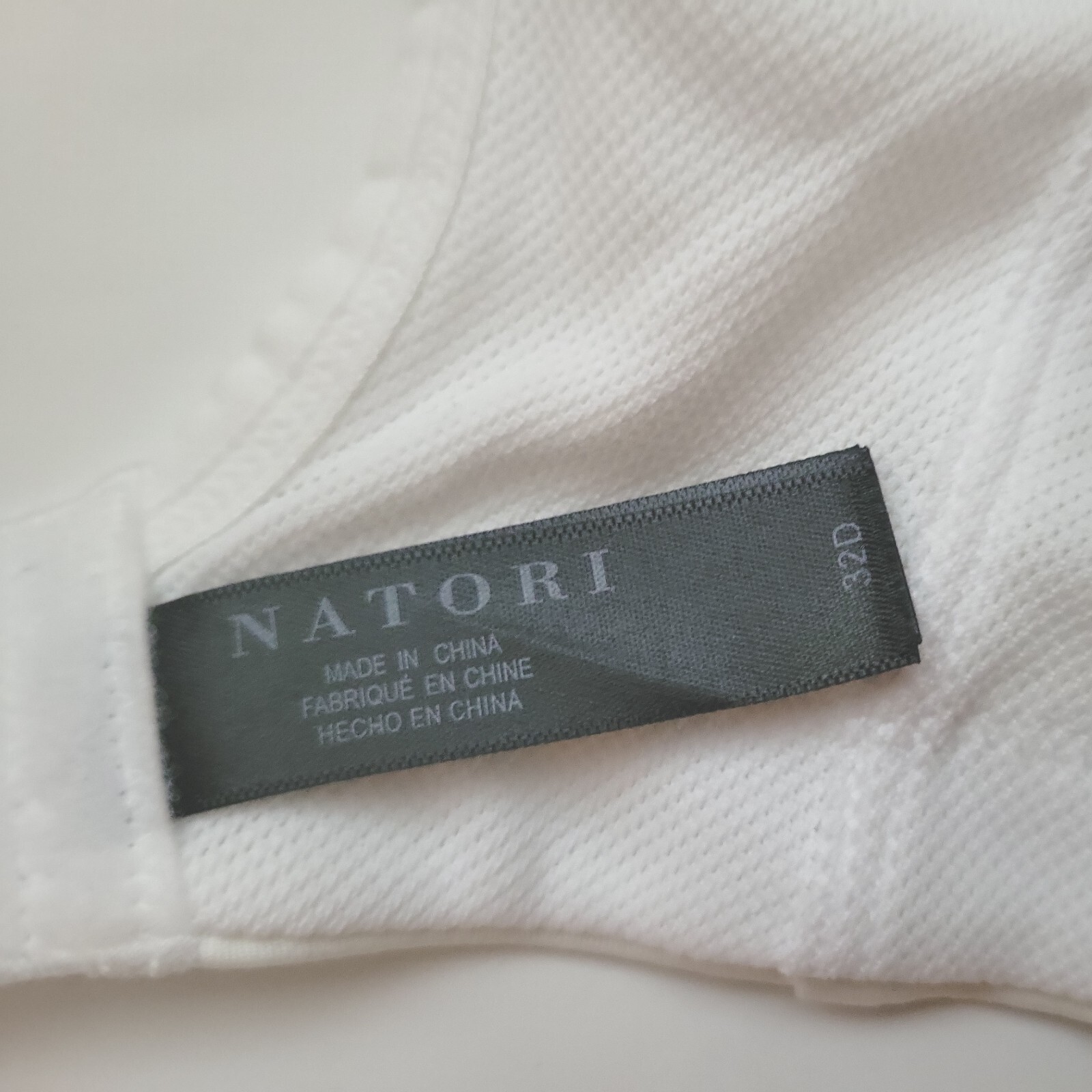 Natori Performance Sport Bra White 731439 Size 32D Underwire New with