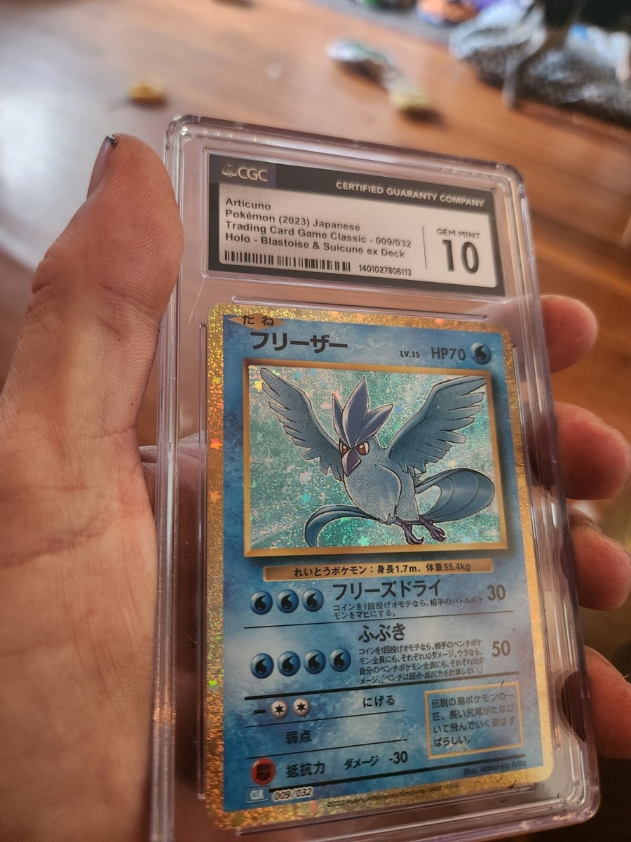 CGC 10 GEM MINT Articuno 009/032 CLASSIC Collection HOLO Japanese