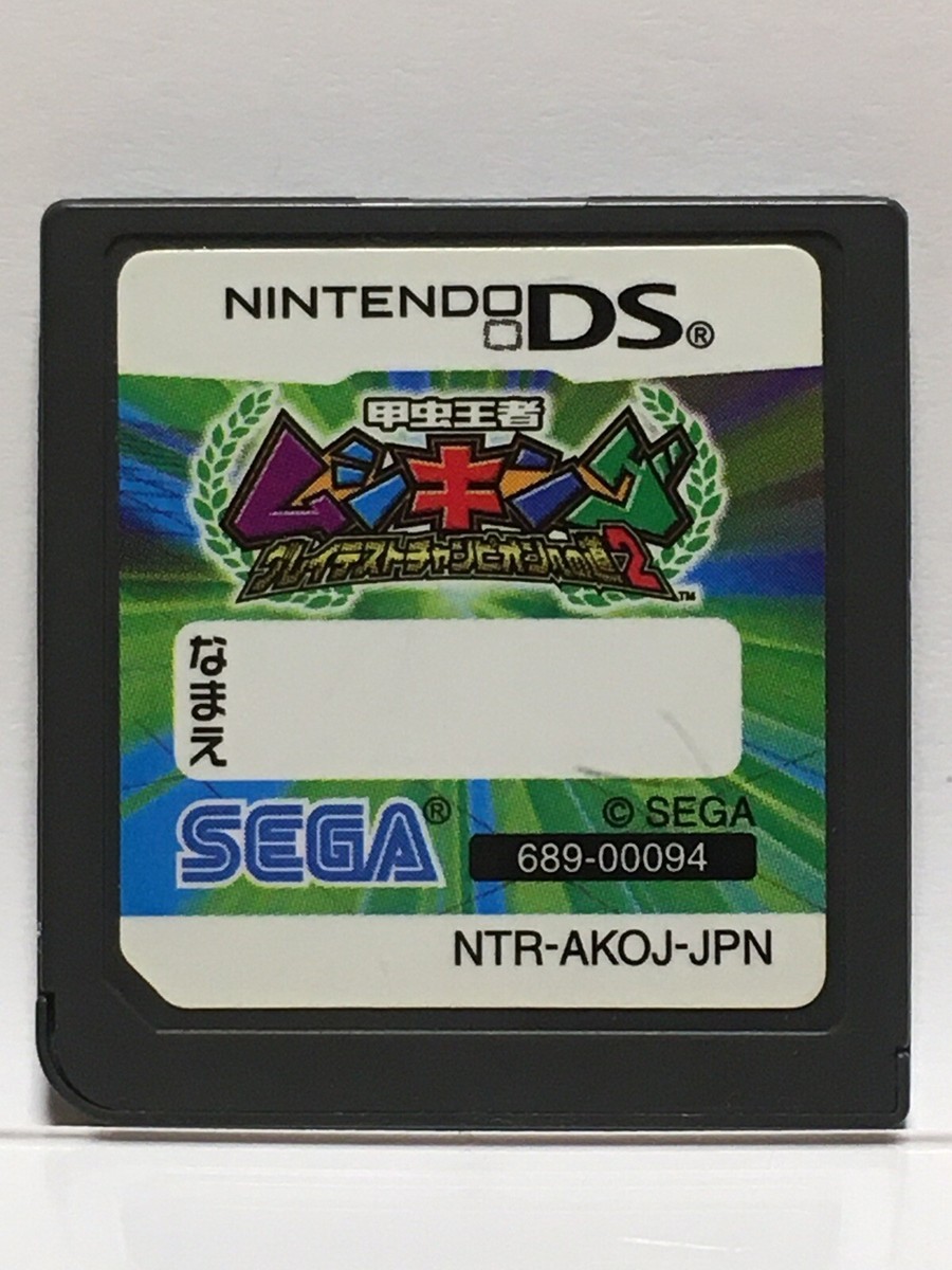 Nintendo DS任天堂 Mega Man ZX - Nintendo DS - Walmart.com