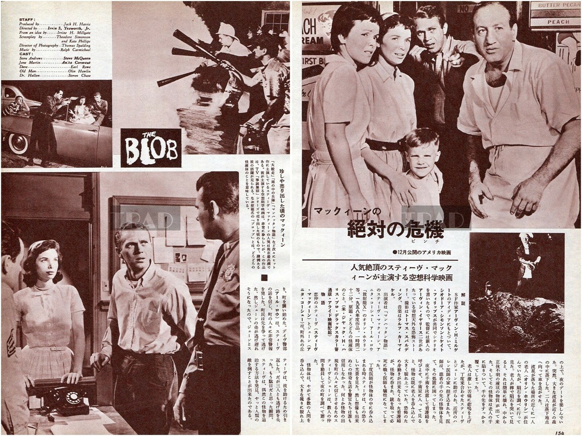 STEVE McQUEEN ANITA CORSEAUT The Blob 1965 JPN Clippings 2-SHEETS ff/z |  eBay UK