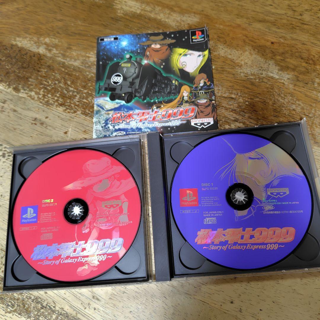 PS1 Galaxy Express 999 Story Leiji Matsumoto Japan Complete CIB
