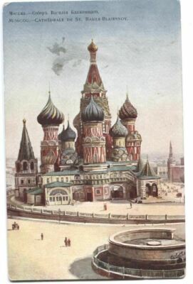 Postcard The Cathedral of St Basil Moscow Russia 