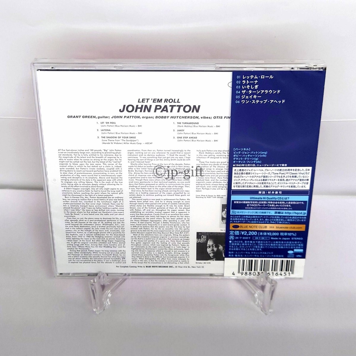 John Patton Let