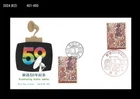 Broadcasting station,Media,TV,History,Antenna,Japan 1975 FDC,Cover