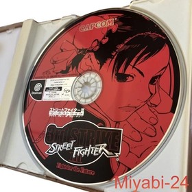 Capcom Street Fighter III Third Strike Dreamcast Game, Used, Slight Wear
