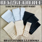 3ROW 2,3,4 Hook Bra Extender Extension Bra Strap Strapless Underwear Maternity