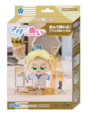 Sega Fave Acrylic Plush Toy Stuffed Doll Jujutsu Kaisen NANAMI