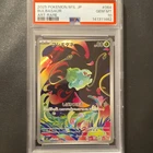 Pokemon Bulbasaur 064/063 M1l Mega Brave AR Holo JP PSA 10 2025