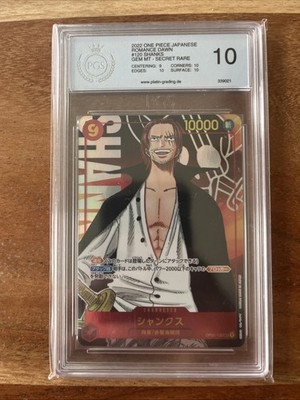 2022 One Piece Japanese - Romance Dawn OP01 Shanks - PGS 10 GEM MINT SEC Alt Art