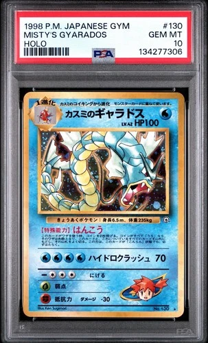 1998 Japanese Pokemon Misty's Gyarados #130 Holo PSA 10 Gem Mint