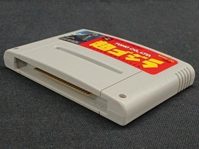 Toho Godzilla Famicom Software Japan pa