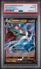 Rayquaza V 100/159 SWSH: Crown Zenith Holo