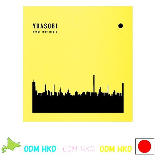 YOASOBI アルバム3セット【CD】 Yoasobi CD Book 3 4580128896595| eBay
