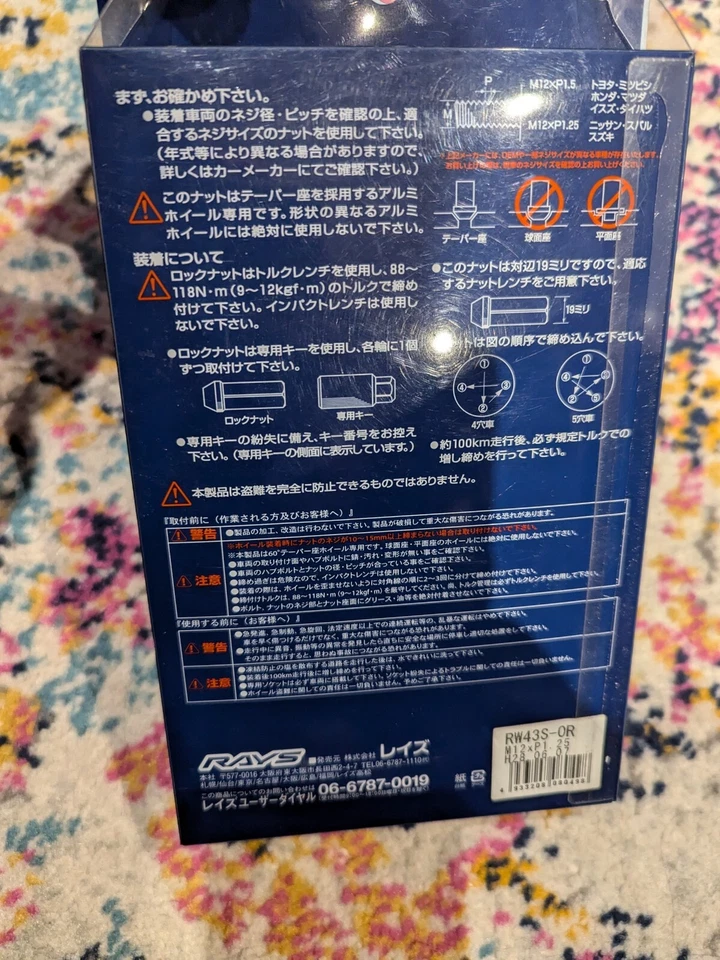 RAYS DURA-NUTS ALLOY L42 - Locking - M12 x 1.25 - ORANGE - Fits Subaru / Nissan - Image 4 of 4