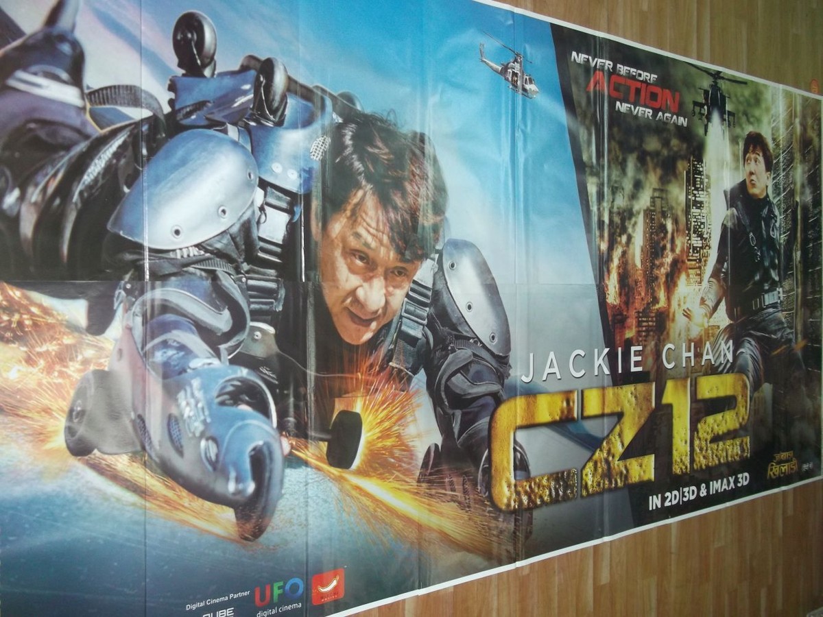 Chinese Zodiac JACKIE CHAN CZ 12 2012 ENGLISH Promo SIX SHEET