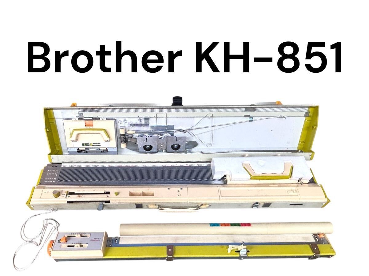 ブラザー BROTHER 編み機 パリエ5 KH-851 ジャンク品 3 パリエ5 KH-851 