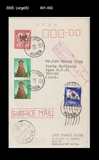 Jindo Dog,Korea Postal Stationery Card to Japan,AGEO,Sea Mail,APO 602