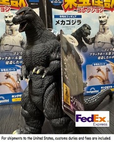 Bandai Godzilla 1994 | eBay