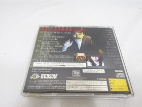 Sega Saturn Software Ancient Necromancer Hyakumonogatari True Scary Stories Supe