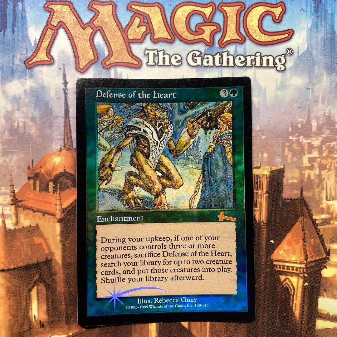 MTG 中心部の防衛 英語版FOIL MTG 中心部の防衛 英語版FOIL 英)【Foil】中心部の防衛 / Defense of