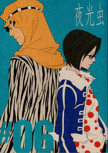 One Piece ENGLISCH übersetzt Doujinshi Comic Zoro (Zolo) x Tashigi Yakouchu #06 - Bild 1 von 5