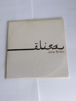 CD SINGLE JANE BIRKIN 1 TITRE ELISA (RARE CD DE 2002) CAPITOL PROMOTION SCELLÉ 