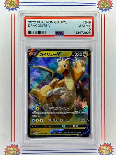 Dragonite V Pokemon GO! 049/071 Japanese Pokémon TCG PSA 10