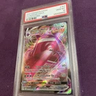 2021 GENGAR #157 VMAX SWSH  FUSION STRIKE POKEMON PSA 10 GEM MINT
