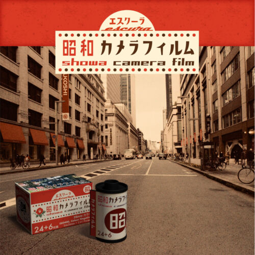 2 Rolls - Escura Showa Retro Style 400 ISO 30exp 35mm 135 Color Negative Film - Picture 5 of 9