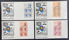 Set Of 4 x 1970 Famous Australians FDC First Day Covers Booklet Pane With Tabs
