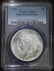 1921 Peace Silver Dollar PCGS MS62 High Relief Low Mintage First Year Coin #P66