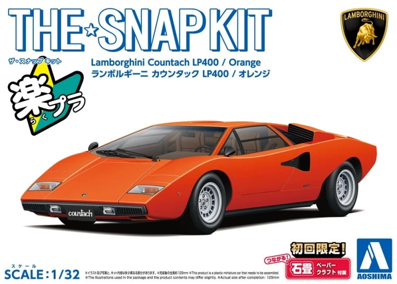 Lamborghini Countach Model In 1/12 Scale Sports Car Toy Models