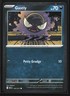 Gastly (Cosmos Holo) 123/217 ME: Ascended Heroes Pokemon Card