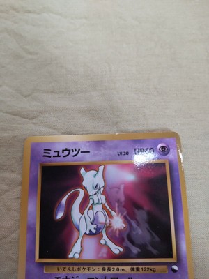 LP+] Mewtwo No.150 World Hobby Fair Promo Japanese Pokemon