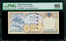 500 Rupees 2016 Nepal, Rastra Bank Pick# 81a PMG 66 EPQ Gem Uncirculated