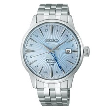 Seiko Presage SSK037 Mens Blue Analog Dial Automatic GMT Watch JAPAN MADE