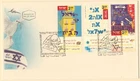 Israel Sc. 1729 - 1731 Children Paint Israel's 60th Anniversary on 2008 FDC