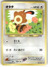 Sentret NO. 161 Non Holo Common Neo Discovery Pokemon Japanese Lp