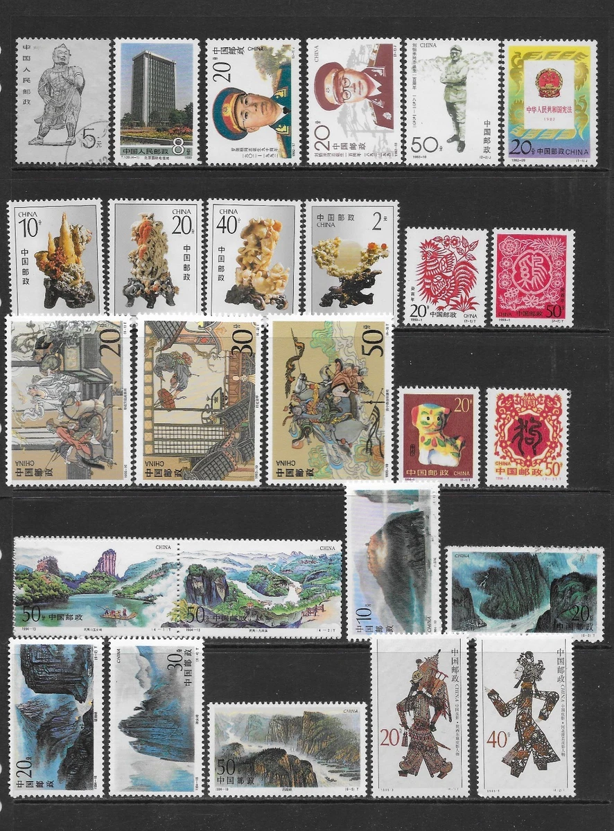 中国邮票 1998 完整 China Post Stamp Yearbook China Stamp Yearbook 1998 Complete with all stamps MNH L719 | eBay