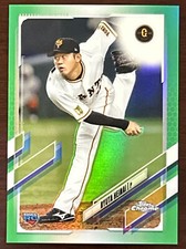 2021 Topps Chrome NPB Ryuta Heinai Green Refractor Rookie SP  /99