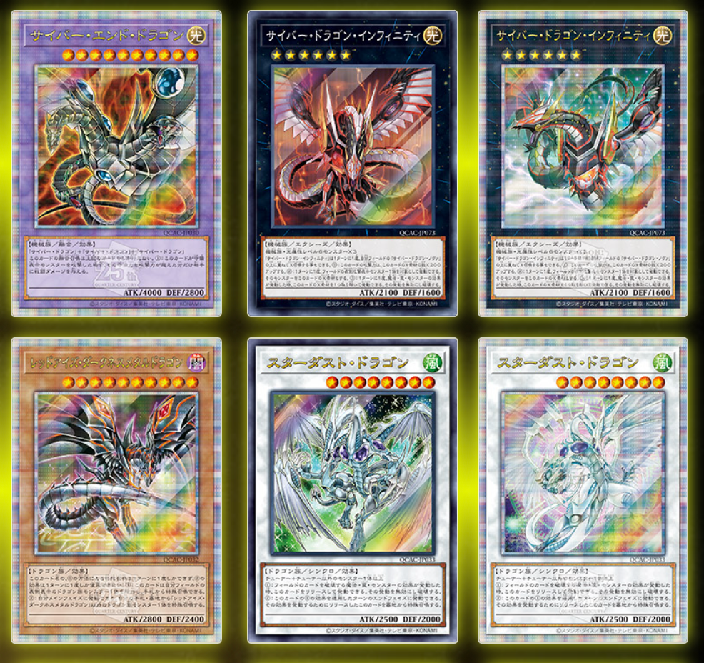 WEB限定カラー Yu-Gi-Oh Quarter Century Art Collection 1Box WEB限定カラー Yu-Gi-Oh Quarter Century Art Collection 1Box