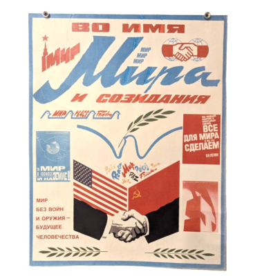 Cold War Poster - USA & Soviet Union - Ronald Reagan - Washington