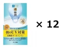 12 Pics ROHTO Hadalabo Koi Gokujyun UV White Skin Gel SPF50+ PA++++ 90g