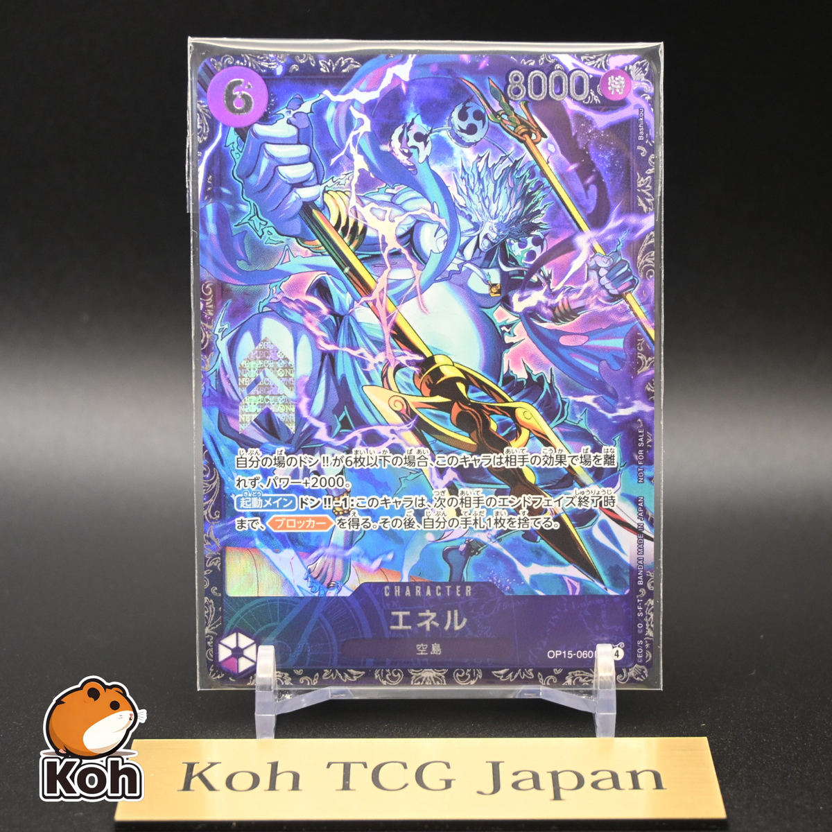 Enel OP15-060 Flagship Battle 2026 April Best 8 Prize ONE PIECE
