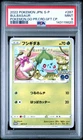 2022 POKEMON JPN S PROMO POKEMON GO PROMO CARD GIFT CAMPAIGN BULBASAUR PSA 9