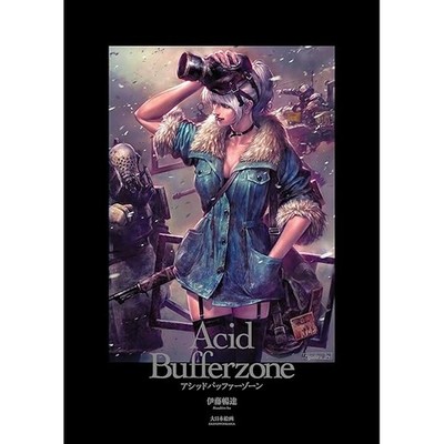 Acid Bufferzone Masahiro Ito Art Collection Book Silent Hill Japan JP