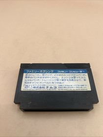 Family Boxing Ring King - Nintendo Famicom NES NTSC-J JAPAN  Game Only