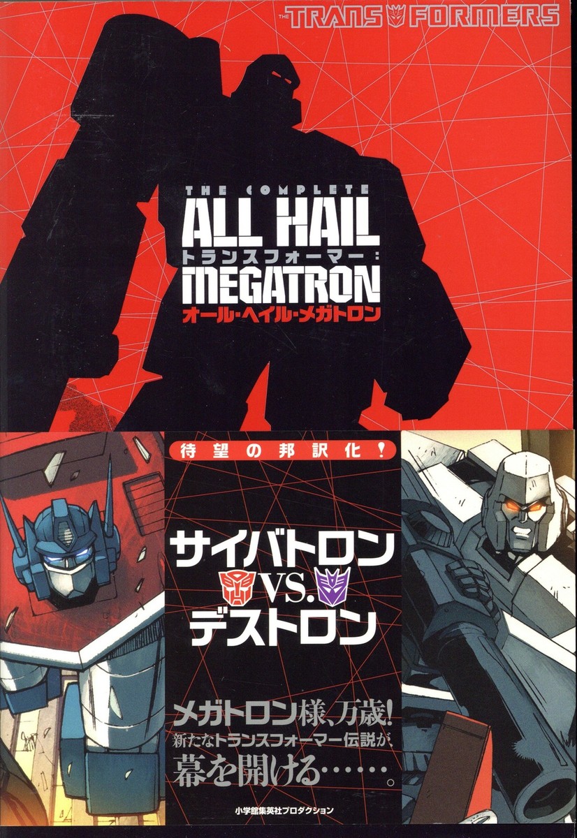 Japanese Manga Shogakukan Shueisha Productions Guido Guidi