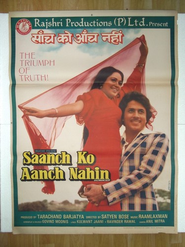 Saanch Ko Aanch Nahin 1979 Madhu Kapoor Arun Govil Rare Vintage POSTer Bollywood