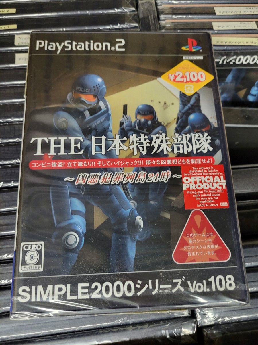 Usé PS2 PlayStation2 Sega Ages 2500 Séries Vol.4 Space Harrier 90064 JP
